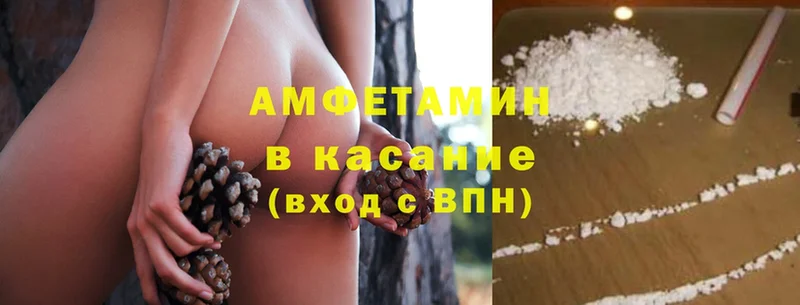 Amphetamine VHQ  Кимры 