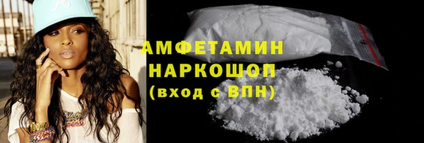 mdma Зерноград