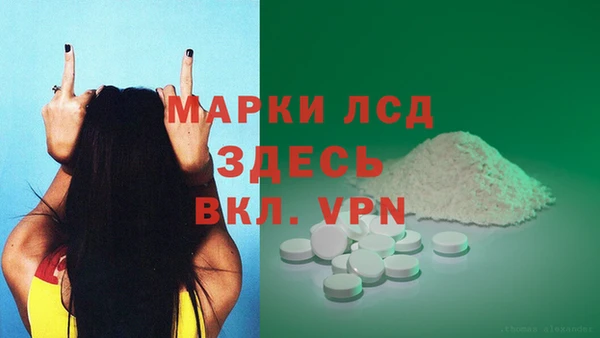 mdma Зерноград