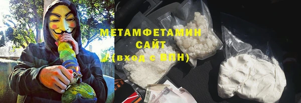 mdma Зерноград