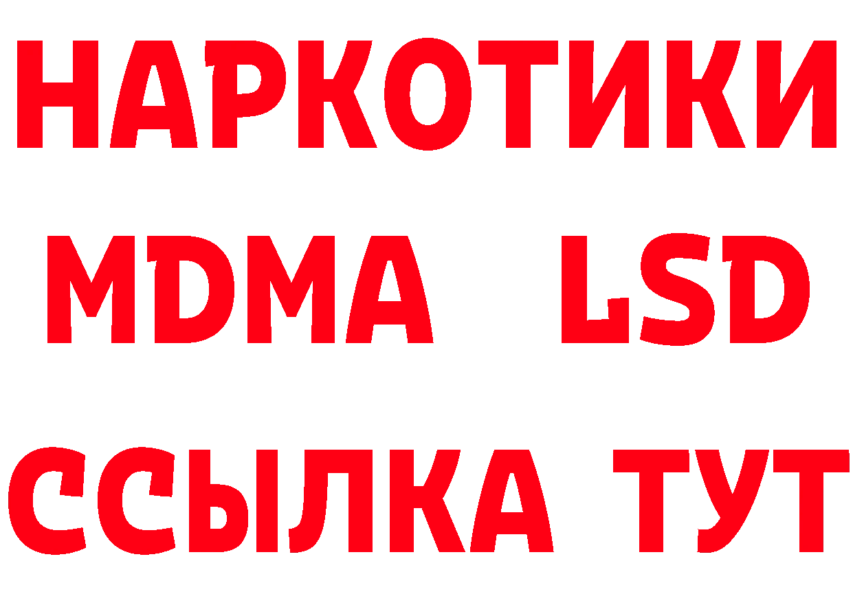 Где продают наркотики? это какой сайт Кимры