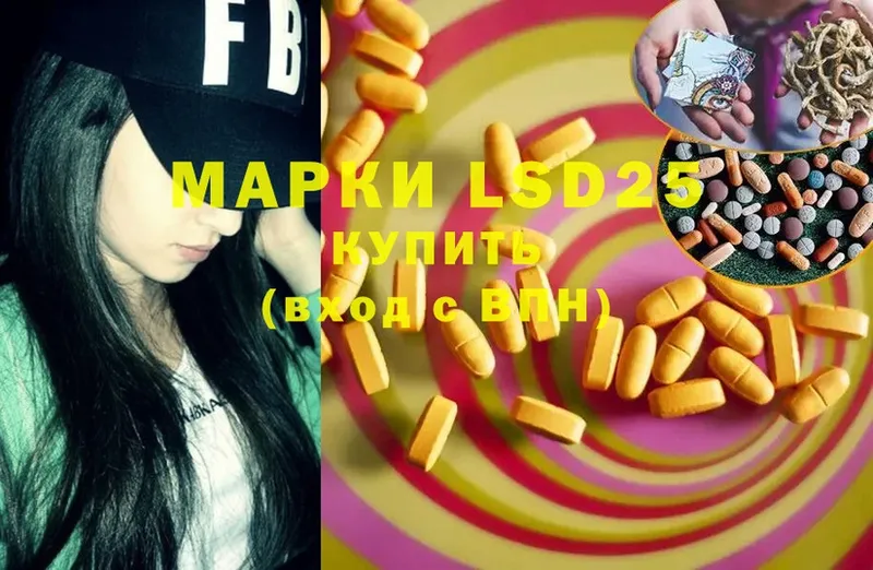 LSD-25 экстази ecstasy  Кимры 