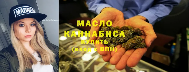 ТГК THC oil  Кимры 